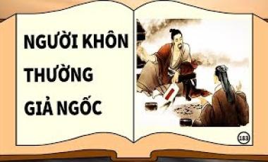 Thuật ẩn mình giả ngốc của người xưa