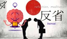 Phương pháp Hansei - Nghệ thuật tự phê bình của người Nhật: Bí mật hình ảnh cúi gập người xin lỗi và sự thành công vượt trội của đất nước mặt trời mọc