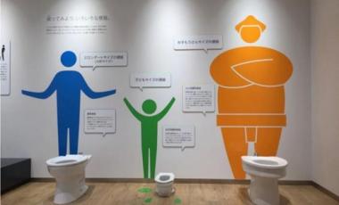 Toilet và chuyện làm ăn với người Nhật