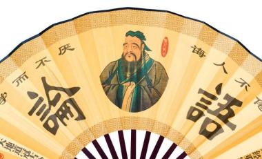 7 triết lý của Khổng Tử làm nền tảng cho giáo dục và sự nghiệp của bản thân